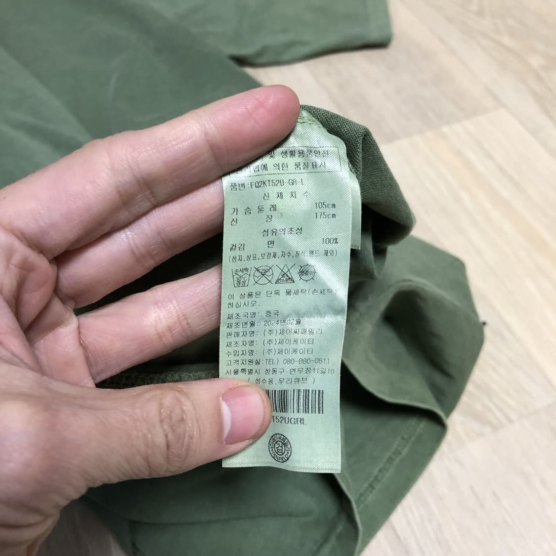 (L) 새상품 펜필드 PENFIELD 피그먼트 다이드 베이직 반팔 그린 상품이미지9