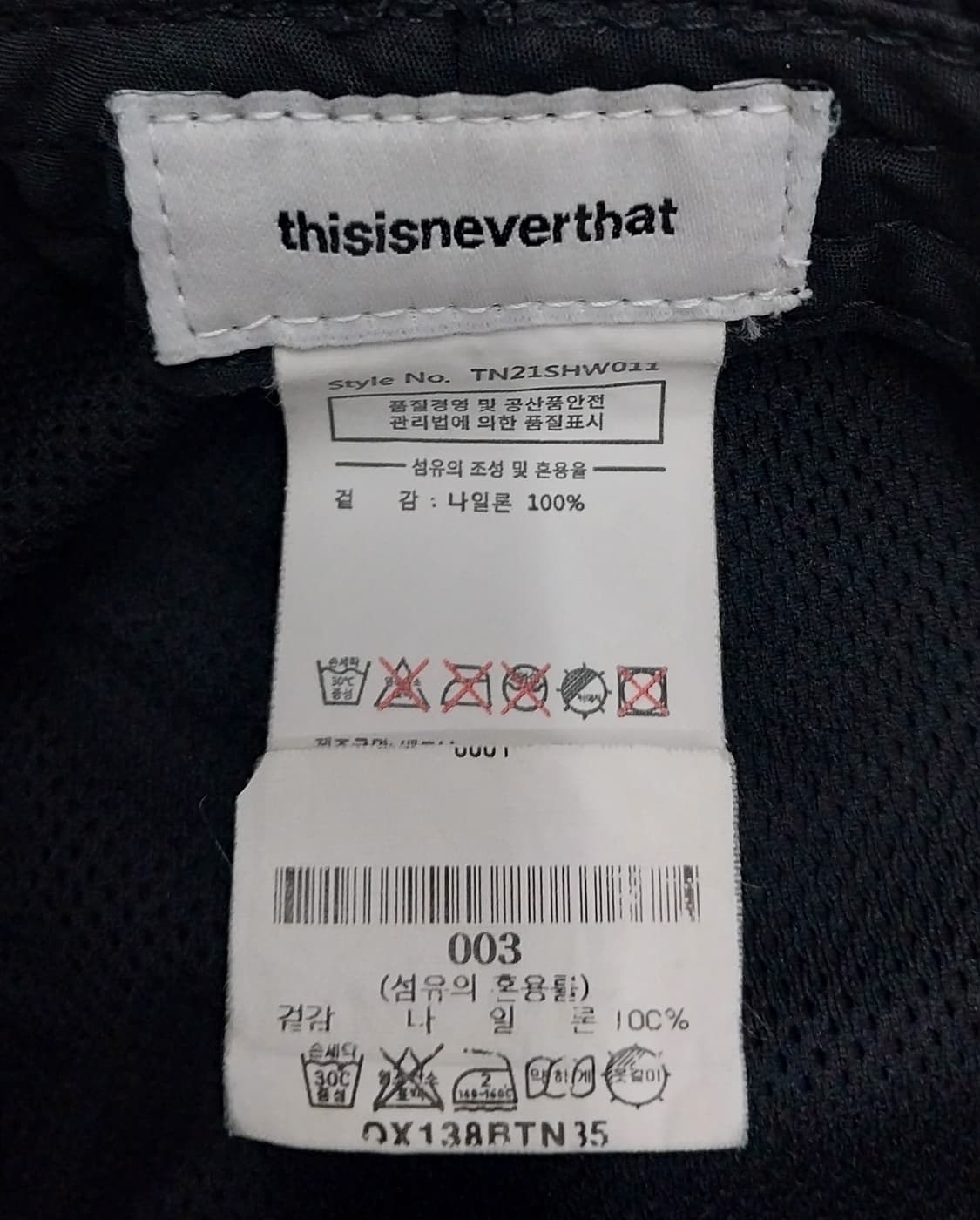 디스이즈네버댓 블랙 버킷햇 상품이미지4