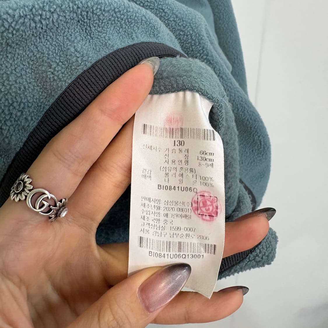 빈폴 키즈 후리스 풀오버 130 상품이미지4