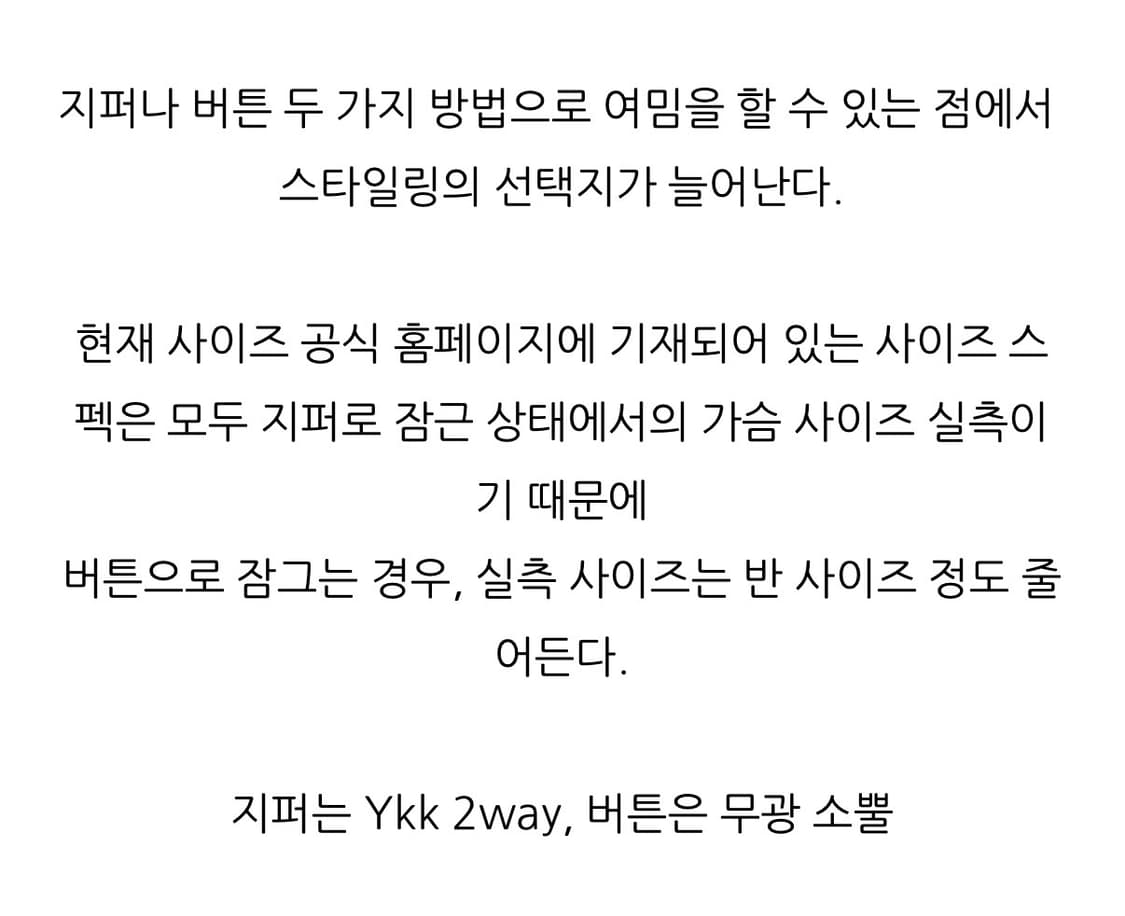 서피스에디션 버튼셔츠자켓 블랙 M 상품이미지5