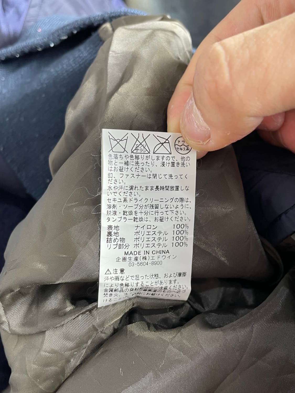 알파인더스트리 네이비 블루종 점퍼 자켓 상품이미지4