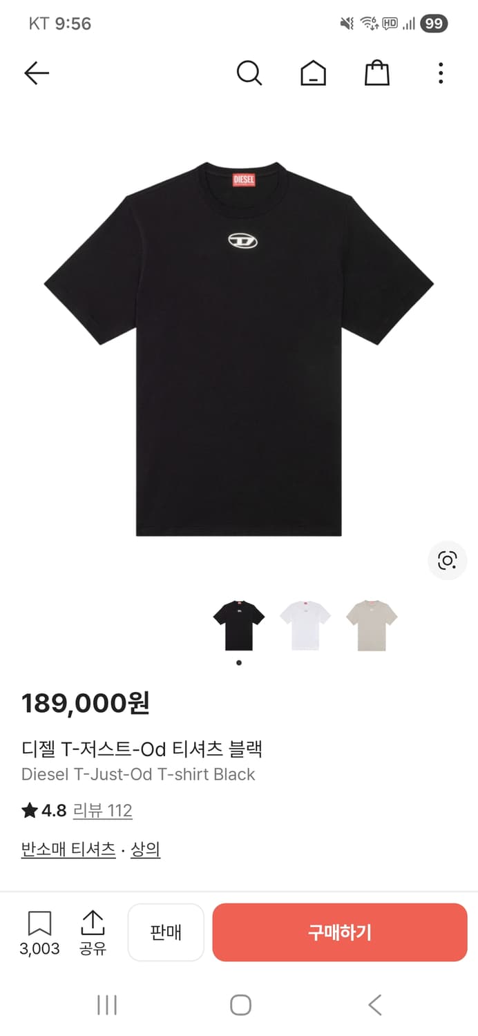 디젤 T-저스트-Od 티셔츠 블랙 상품이미지1