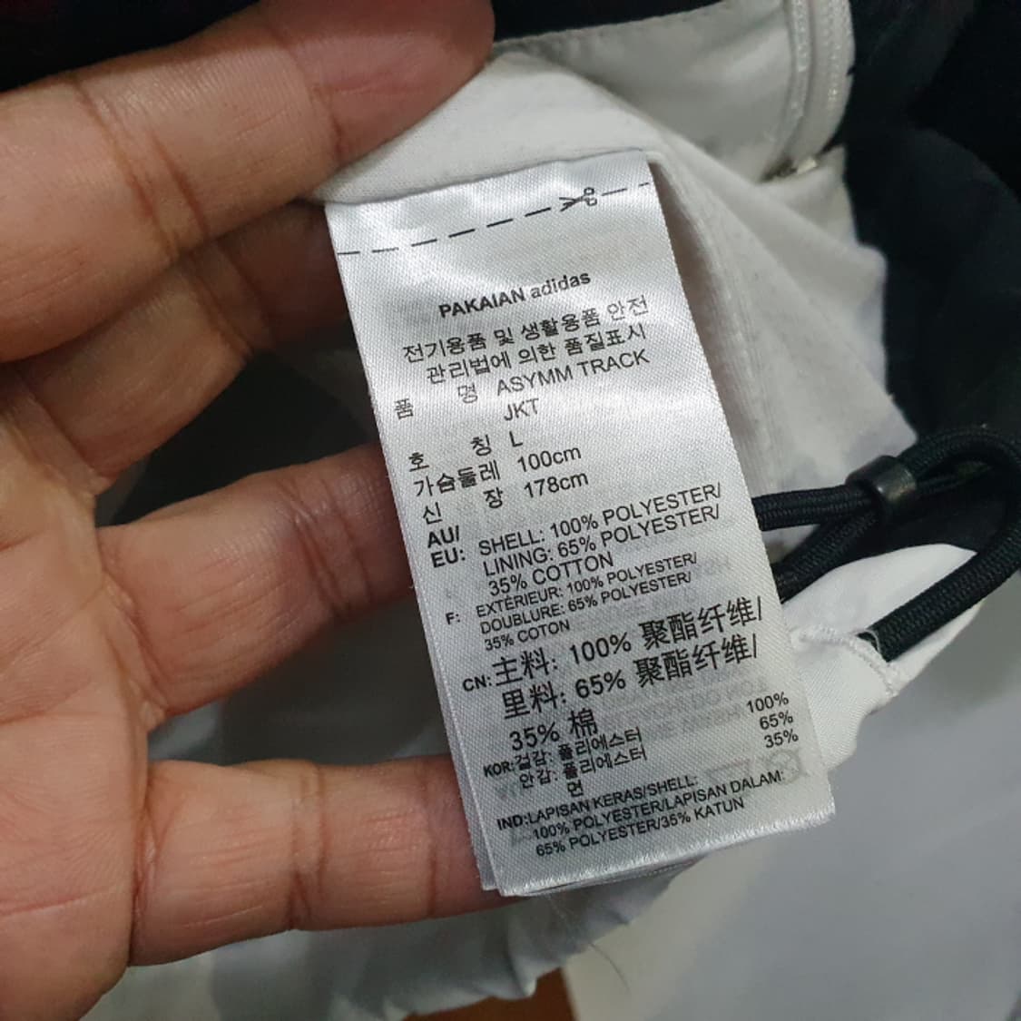 아디다스 오리지널 바람막이(100) 상품이미지4