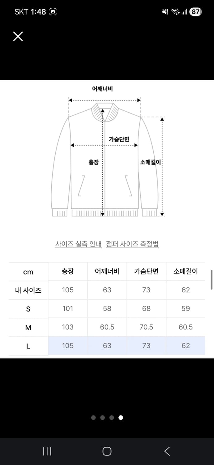 코드그라피 피쉬테일 레이어드 후드 롱파카 블랙 상품이미지4