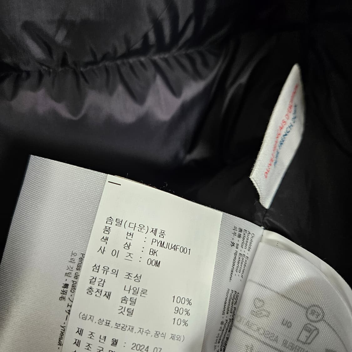 피레넥스 ARIAL 경량패딩 블랙 M사이즈 상품이미지4