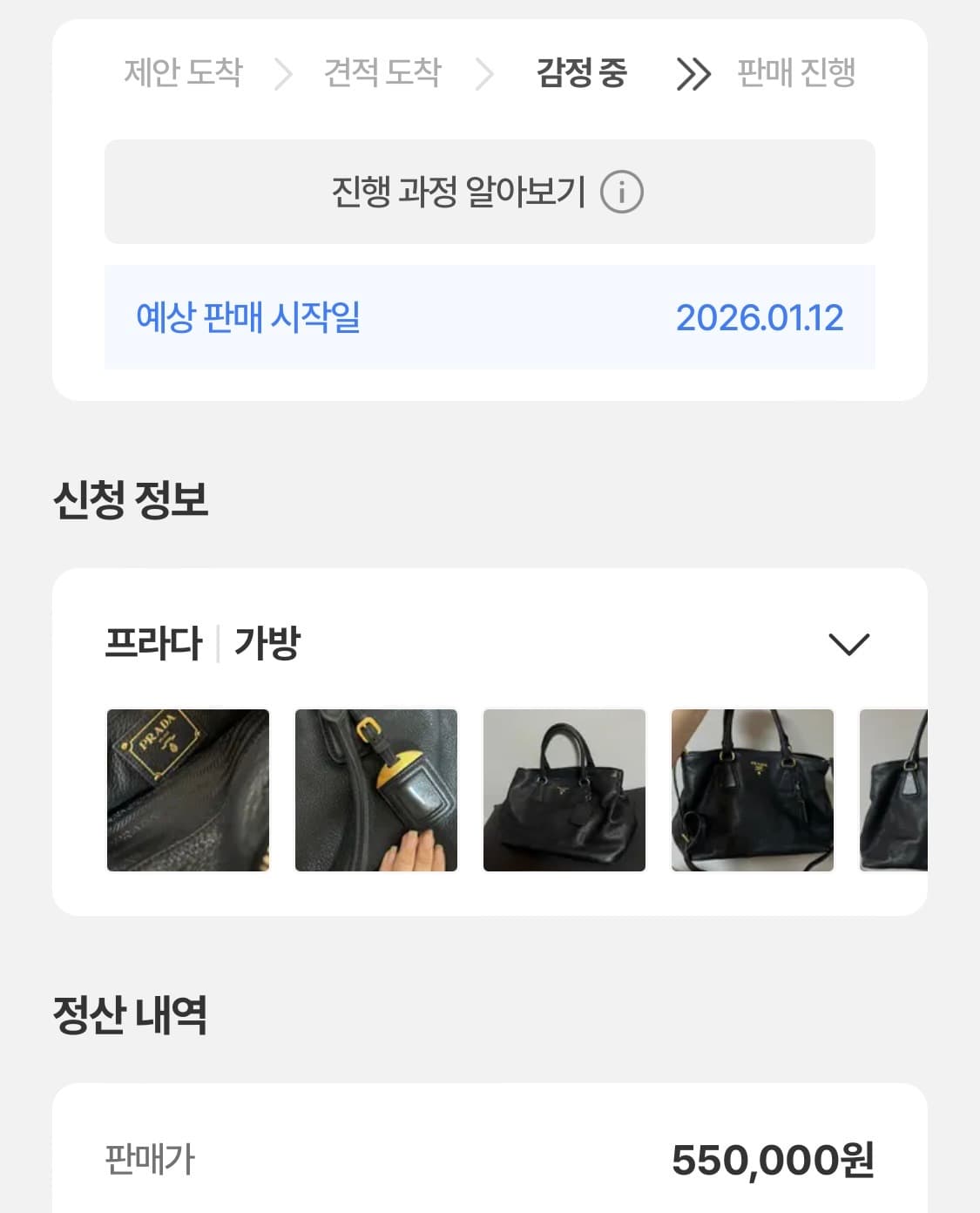 프라다 비텔로 다이노  투웨이백 상품이미지9