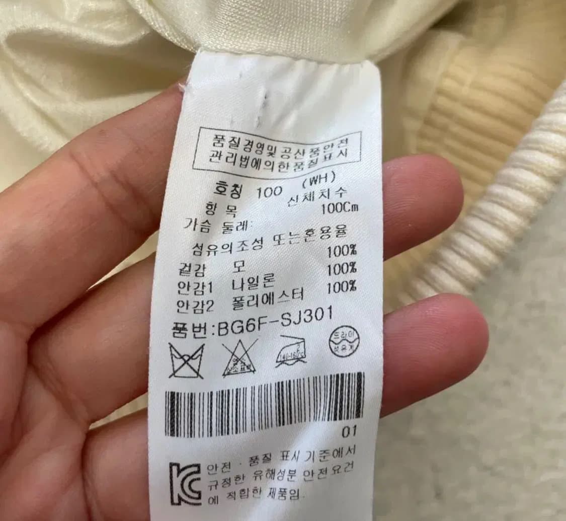 까스텔바작 여성 방풍 자켓 100 상품이미지7