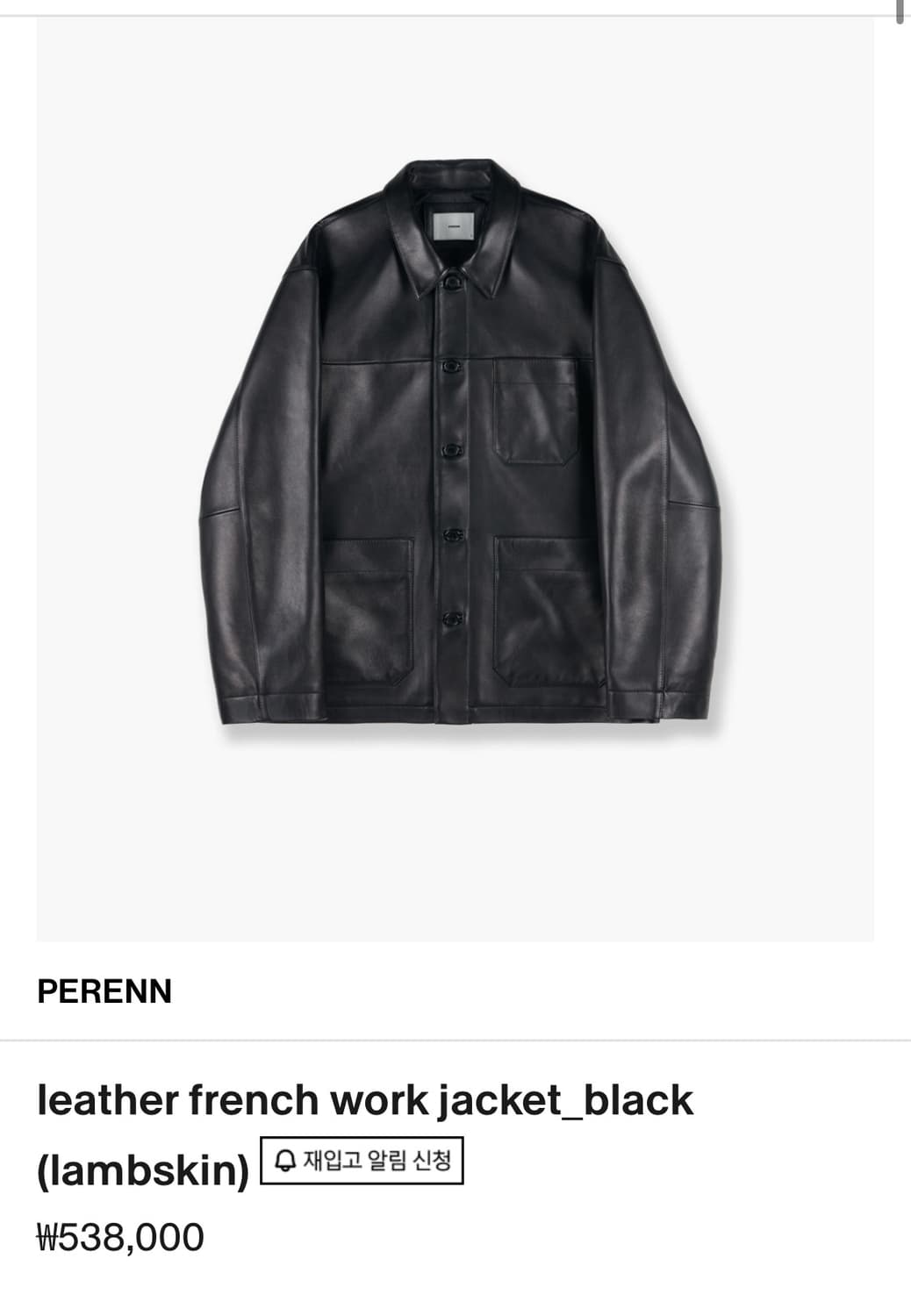퍼렌 24aw 레더 프렌치 워크자켓 1사이즈 상품이미지1