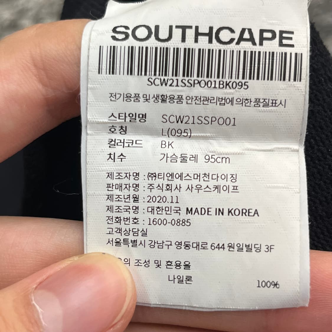 사우스케이프 여성 하프넥 긴팔 티셔츠 L(95) 상품이미지4