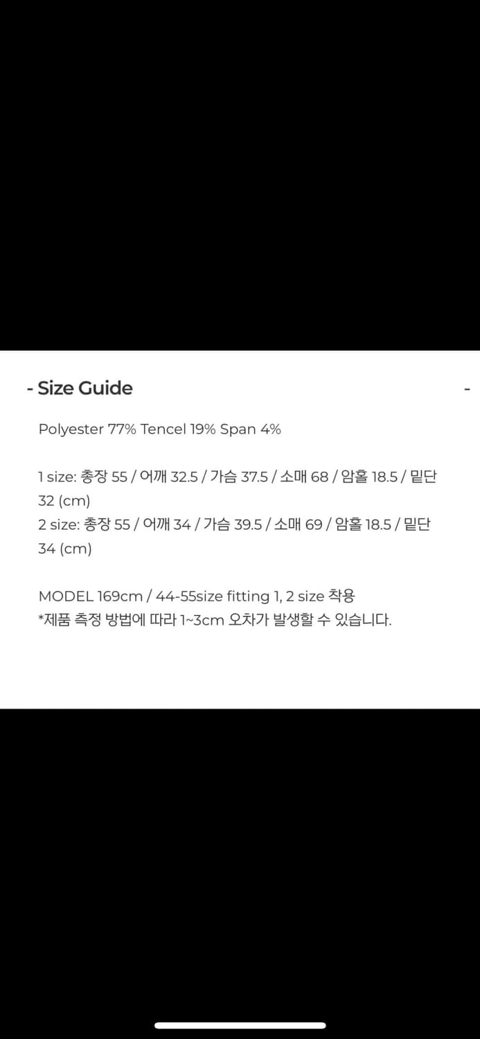페일제이드 line decoration T 상품이미지2
