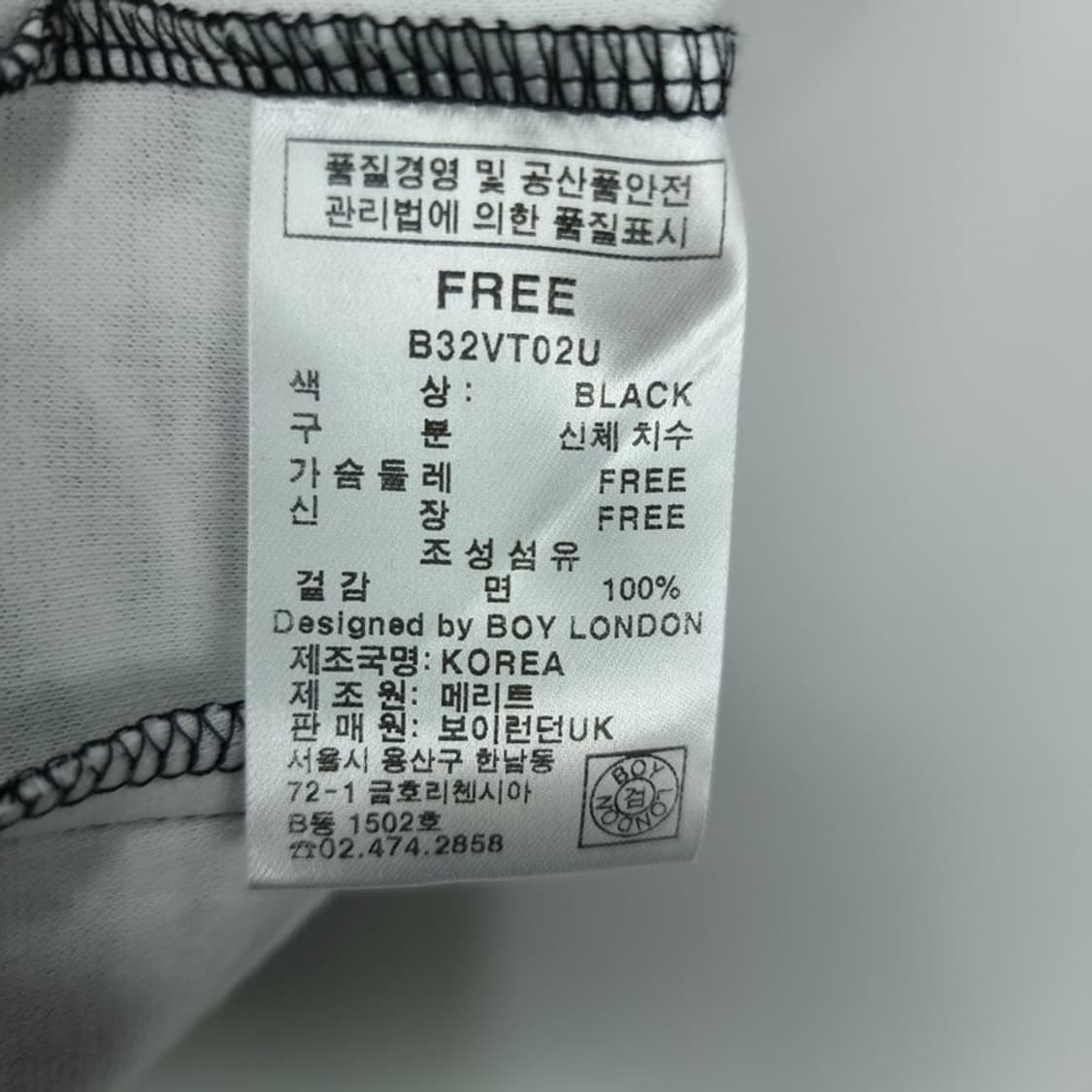 [보이런던] 빅로고 프린팅 기하학 패턴 베스트 조끼 M19310 상품이미지7