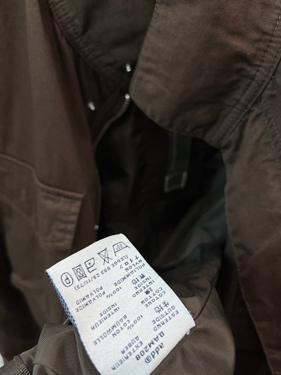 100-105) 에드 브라운 사파리 자켓 상품이미지10