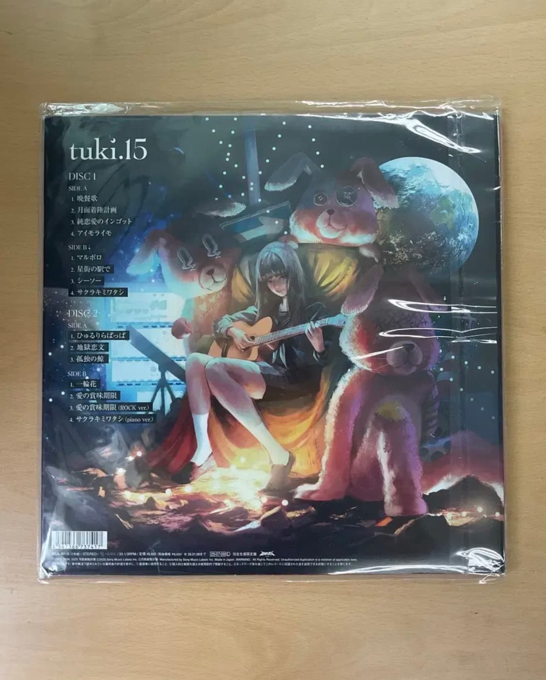 tuki 츠키 12인치 LP 상품이미지3