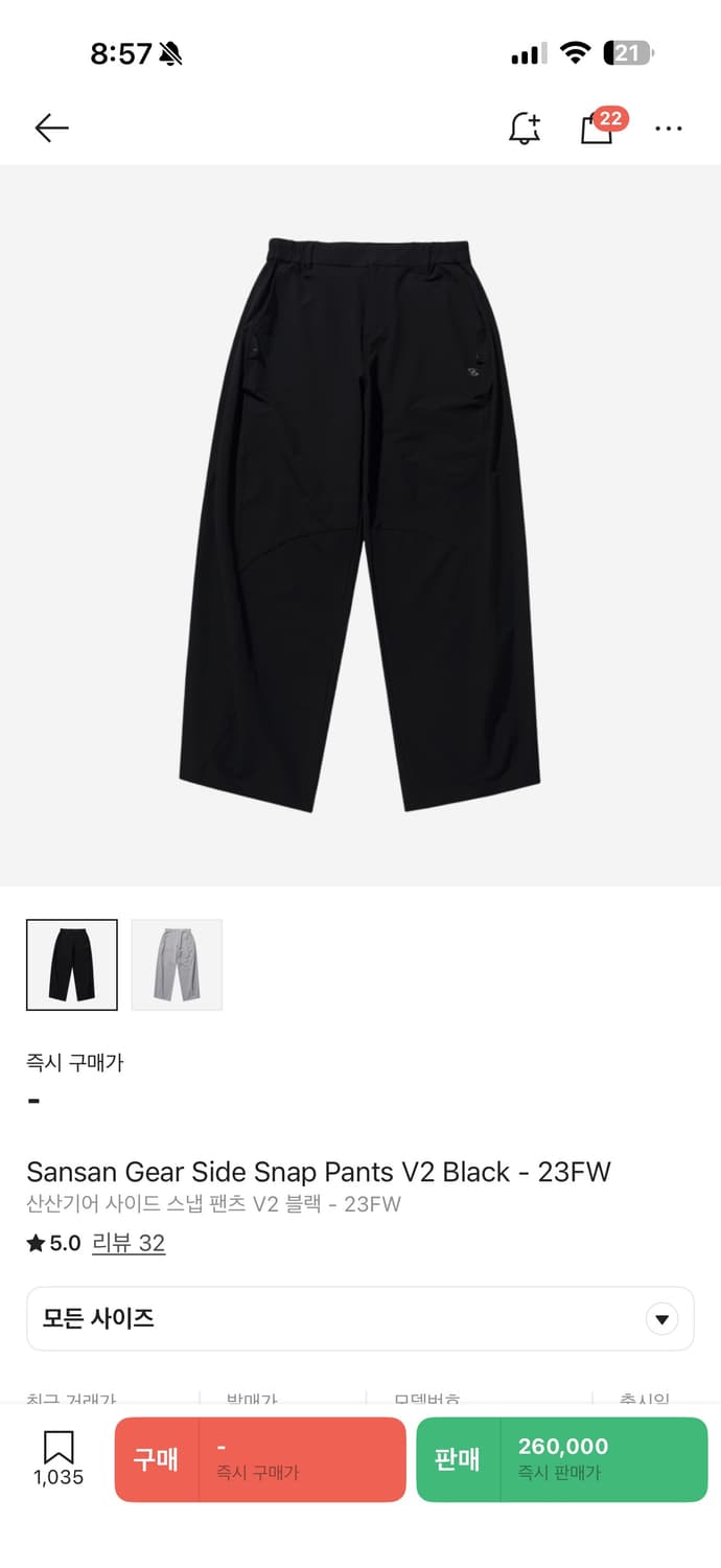 산산기어 23fw 사이드 스냅 팬츠 V2 블랙 3 size 상품이미지1