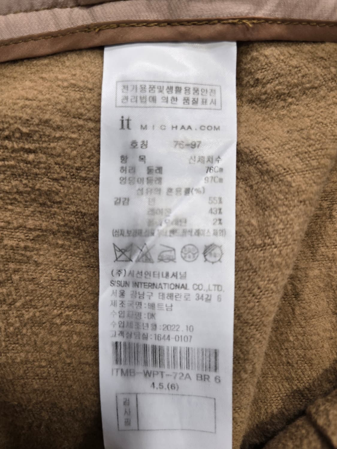 잇미샤 It Michaa 여성 기모 와이드 팬츠 브라운 76(28~29) 상품이미지7