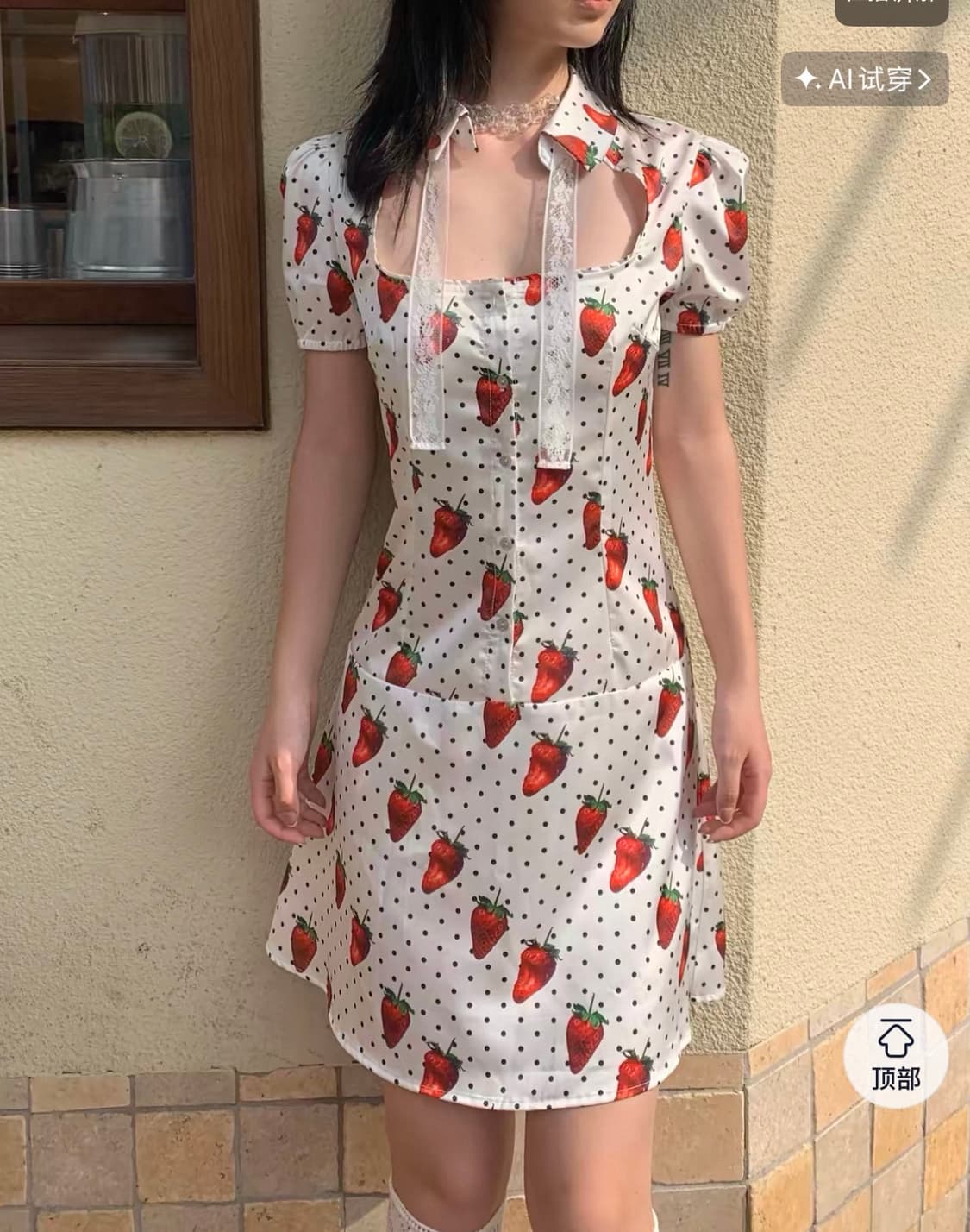 딸기 도트 원피스 상품이미지1