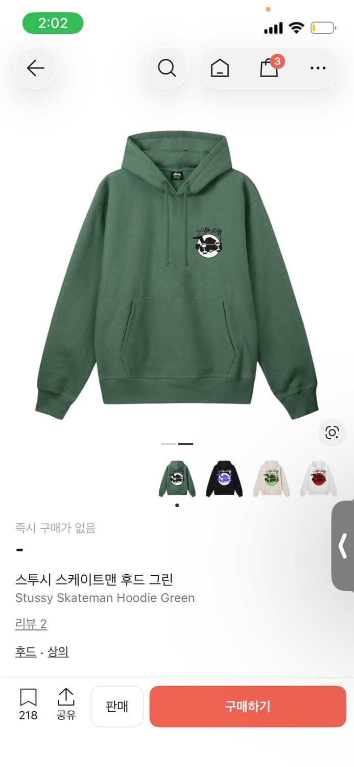 스투시 후드티 s 상품이미지2