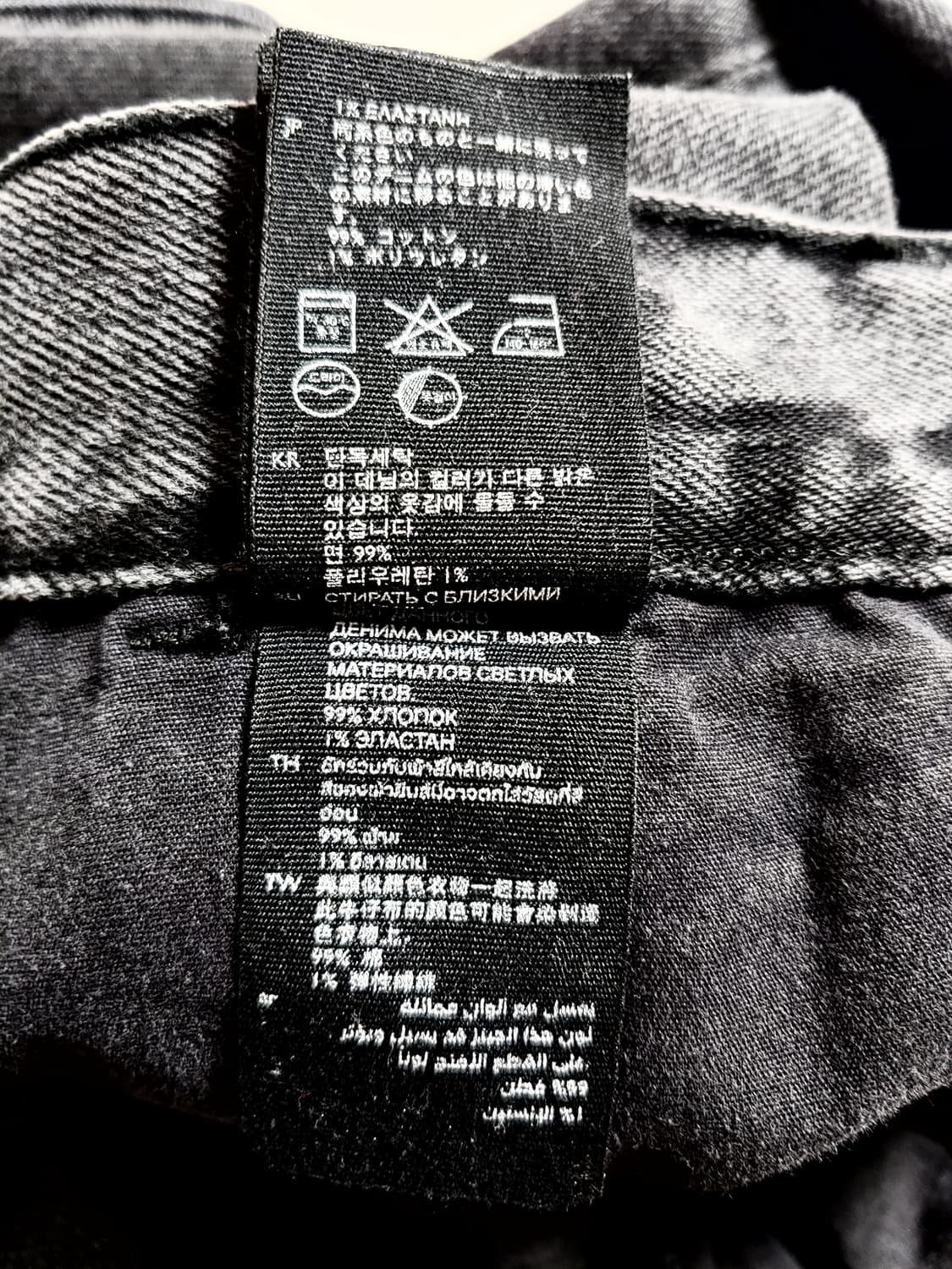 코스 COS 블랙데님 배럴 와이드레그 팬츠 상품이미지9