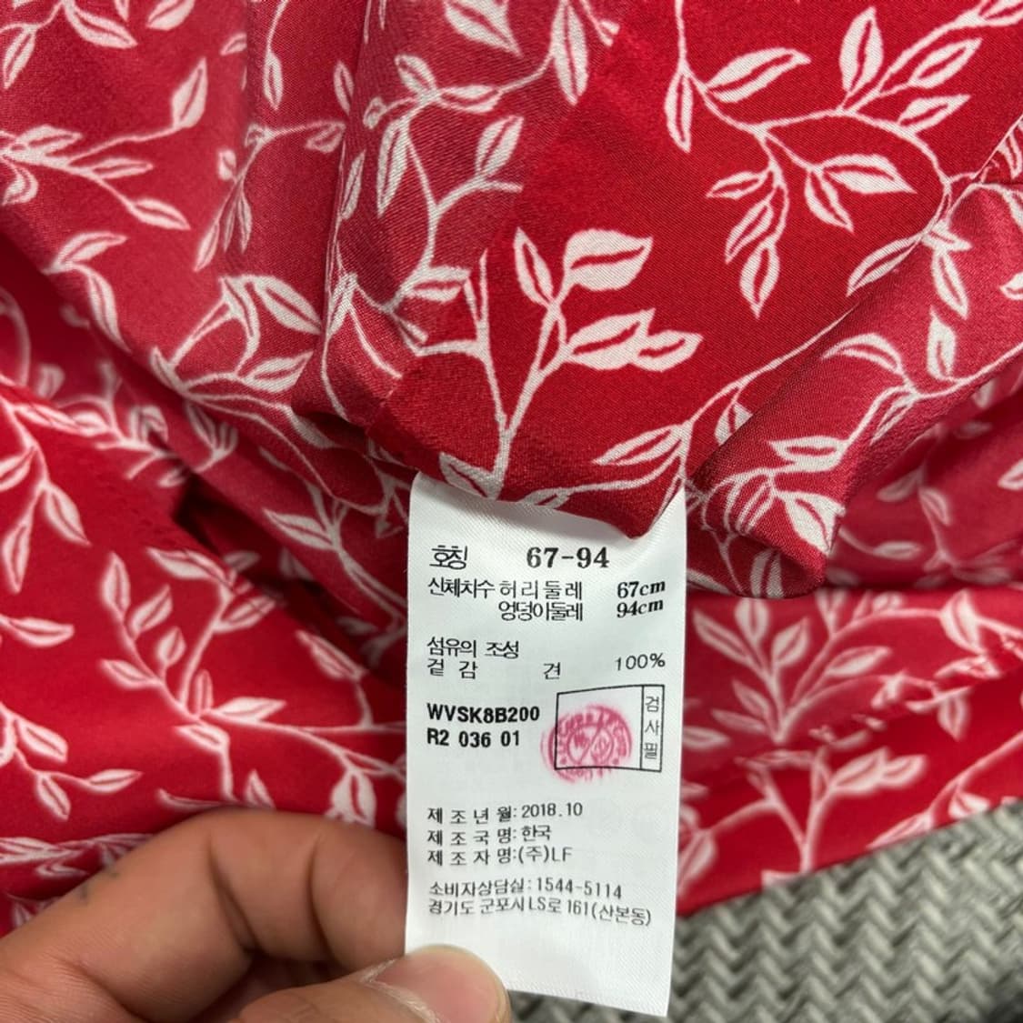 아떼바네사 브루노 언발 패턴 스커트 v0264 상품이미지6