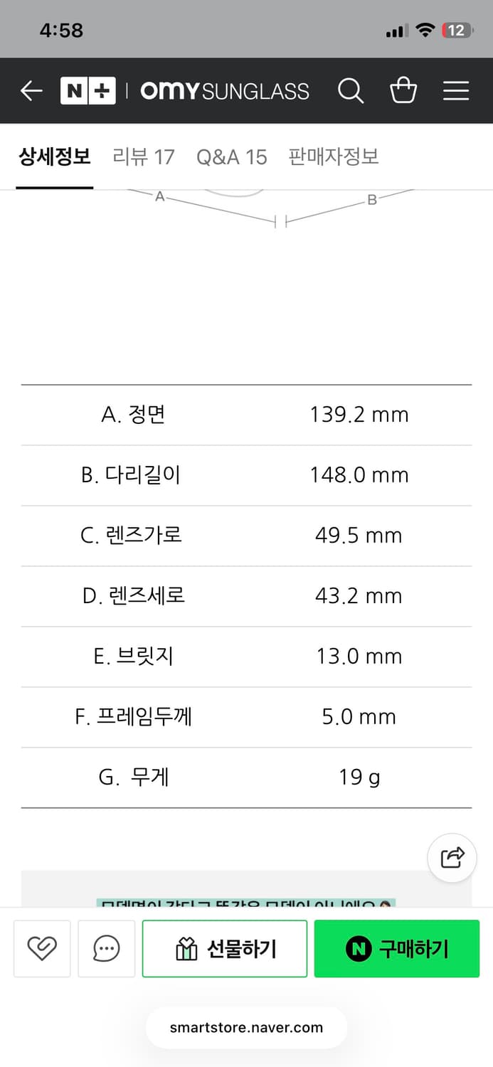 젠틀몬스터 알리오x gd1 그레이 마블컬러 상품이미지9