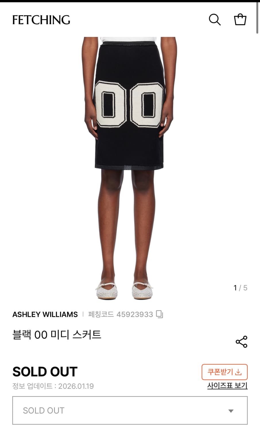 ASHLEY WILLIAMS 블랙 00스커트(새상품) 상품이미지1