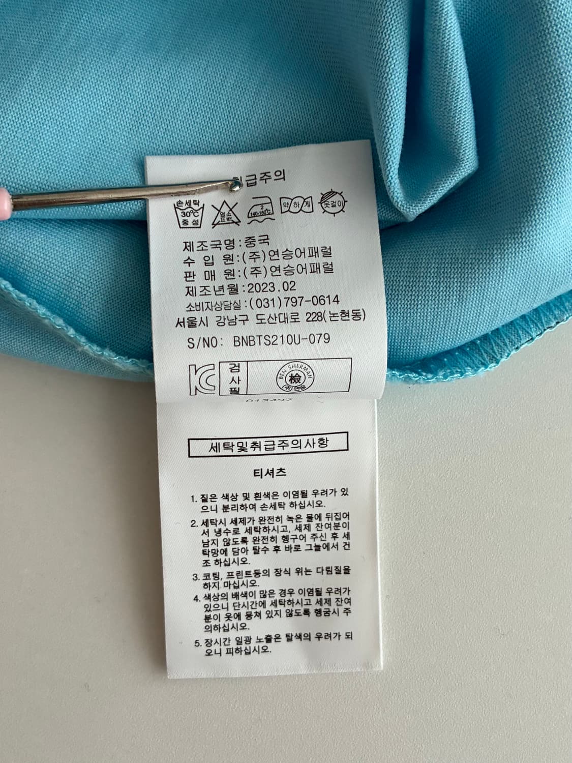105) 벤셔먼 그래픽 반팔 티셔츠 블루 상품이미지5
