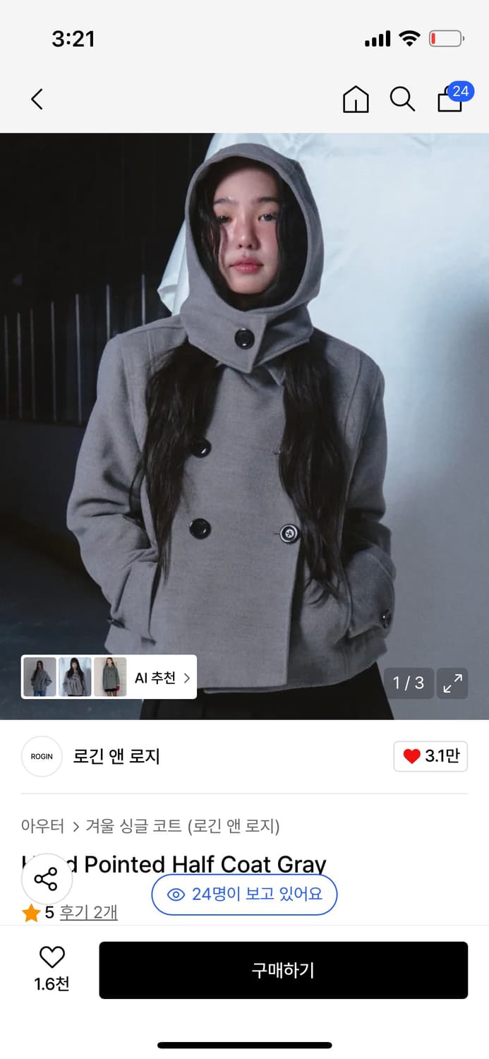 로긴앤로지 후드 하프 코트 상품이미지1