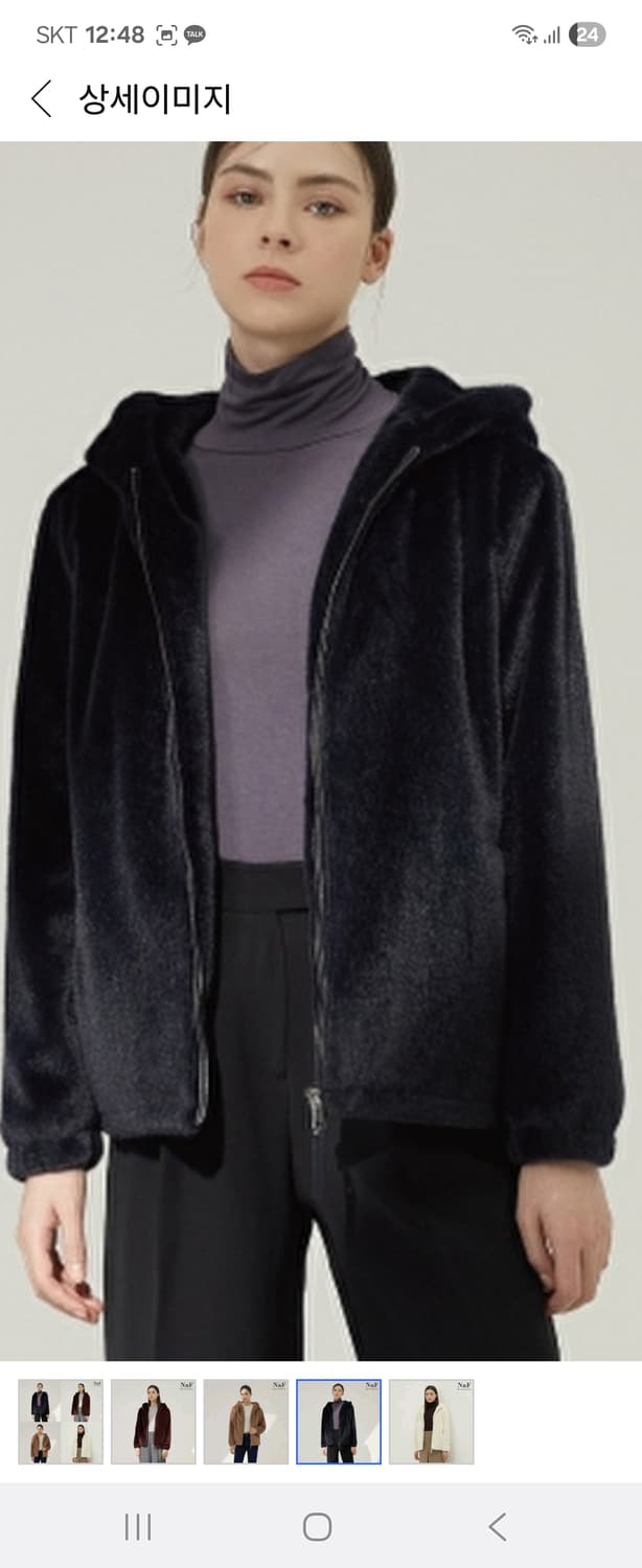 Nnf퍼후디잠바 상품이미지5