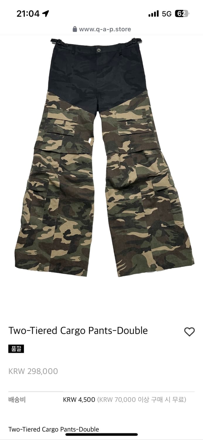 qap 플레어 카고 팬츠 상품이미지1