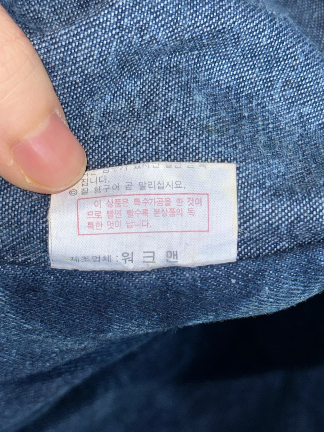 [LLL] BS 인터내셔널 빈티지 데님 낚시 베스트 멀티포켓 상품이미지5