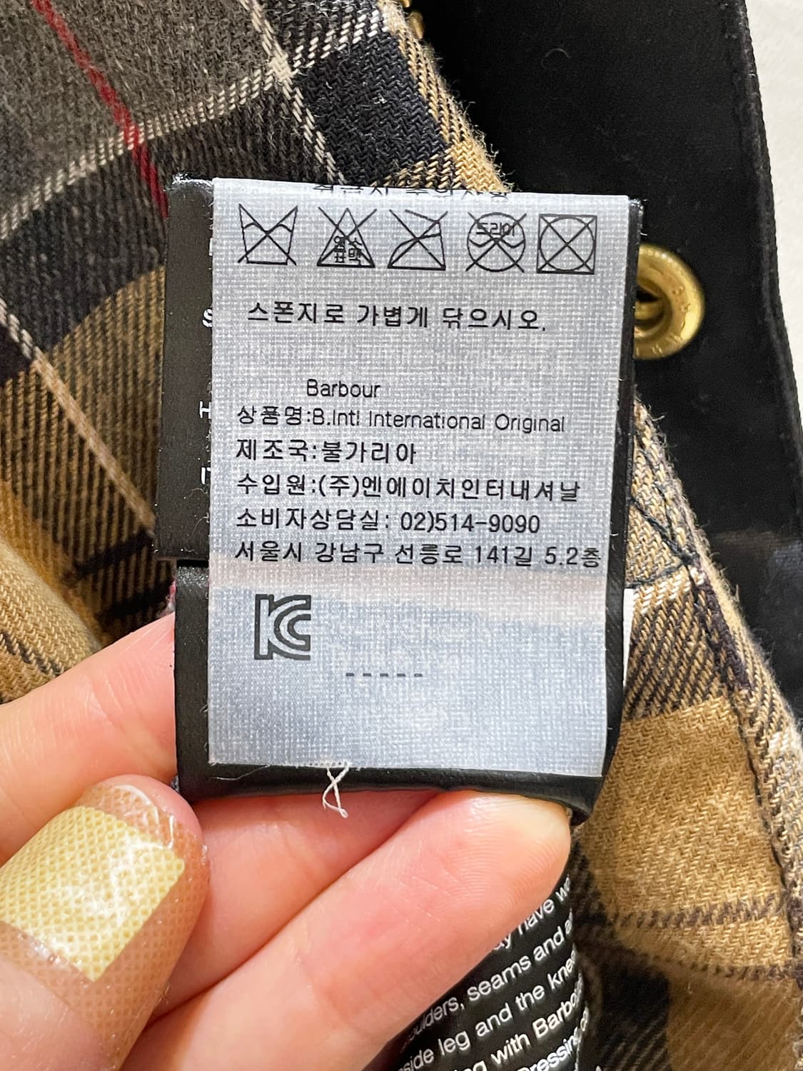 바버 왁스드 투웨이 자켓 A894 상품이미지10