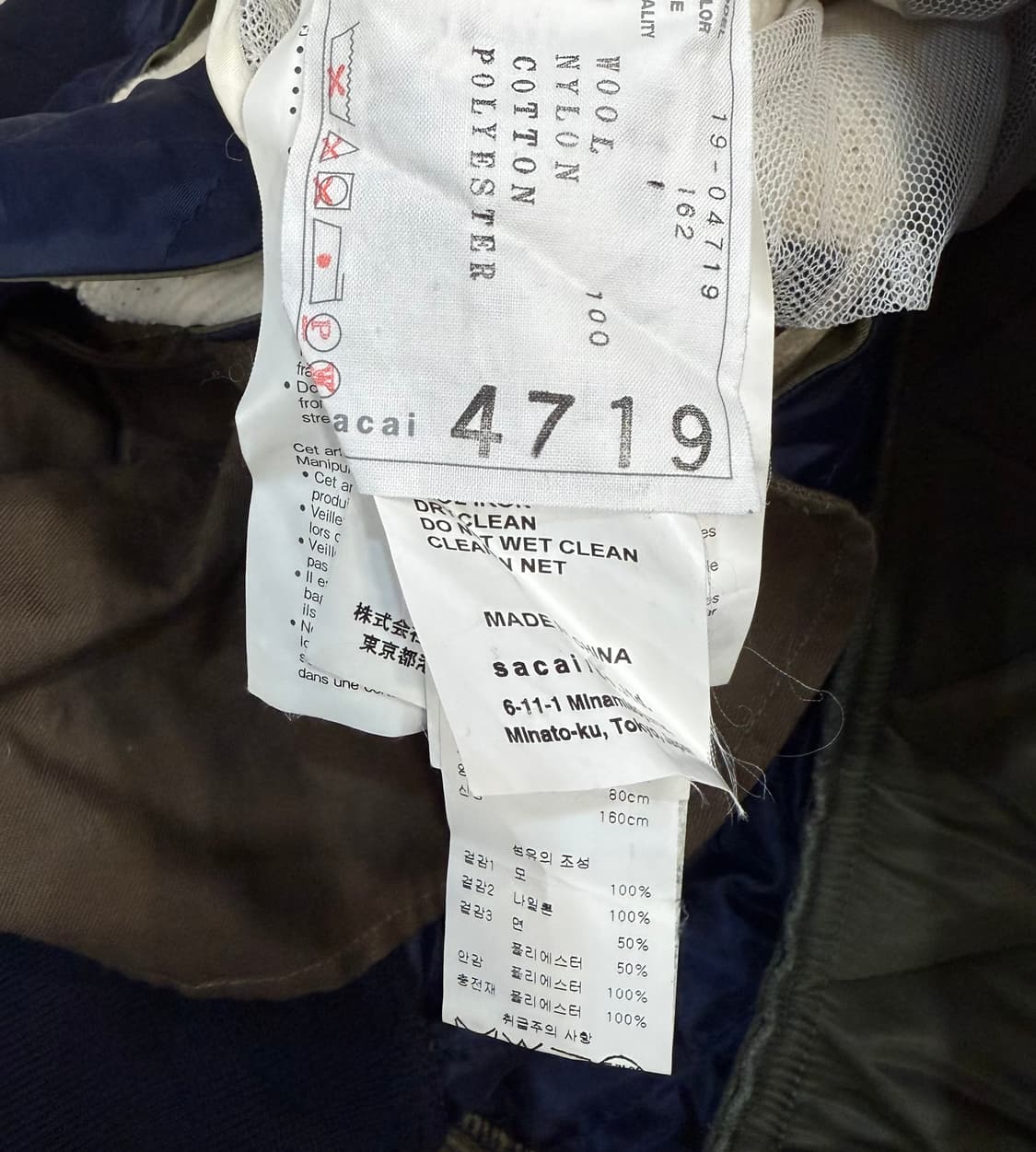 사카이 2019AW MA-1 하이브리드 니트 상품이미지5