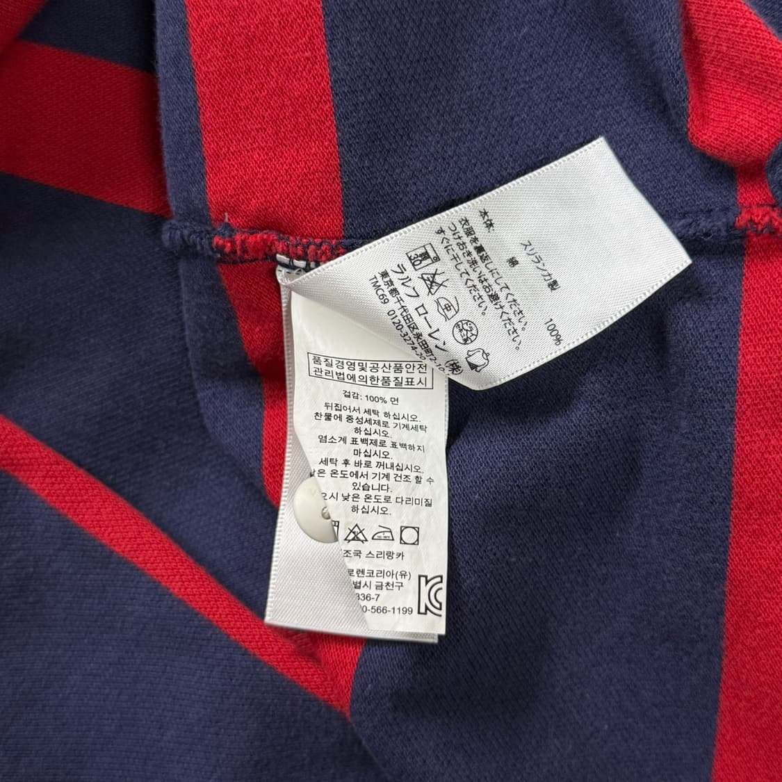 [M] 폴로 랄프로렌 빅포니 스트라이프 럭비 PK 반팔 카라티 상품이미지6