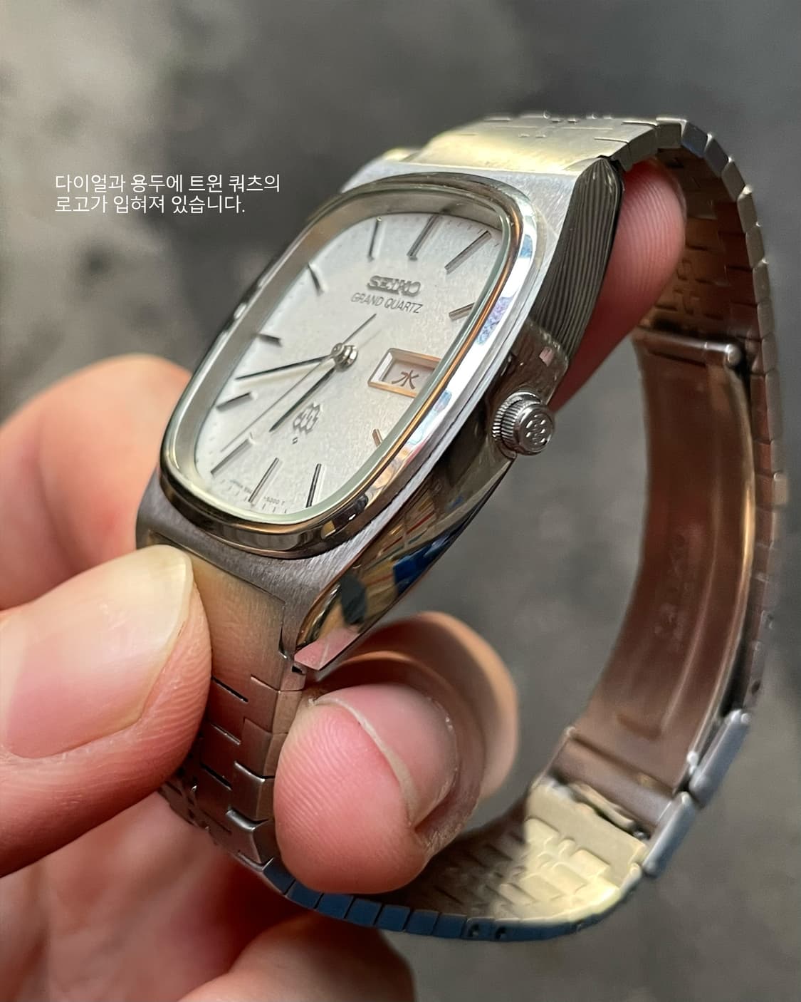 세이코 그랜드 쿼츠 9943-5000 빈티지 시계 상품이미지6