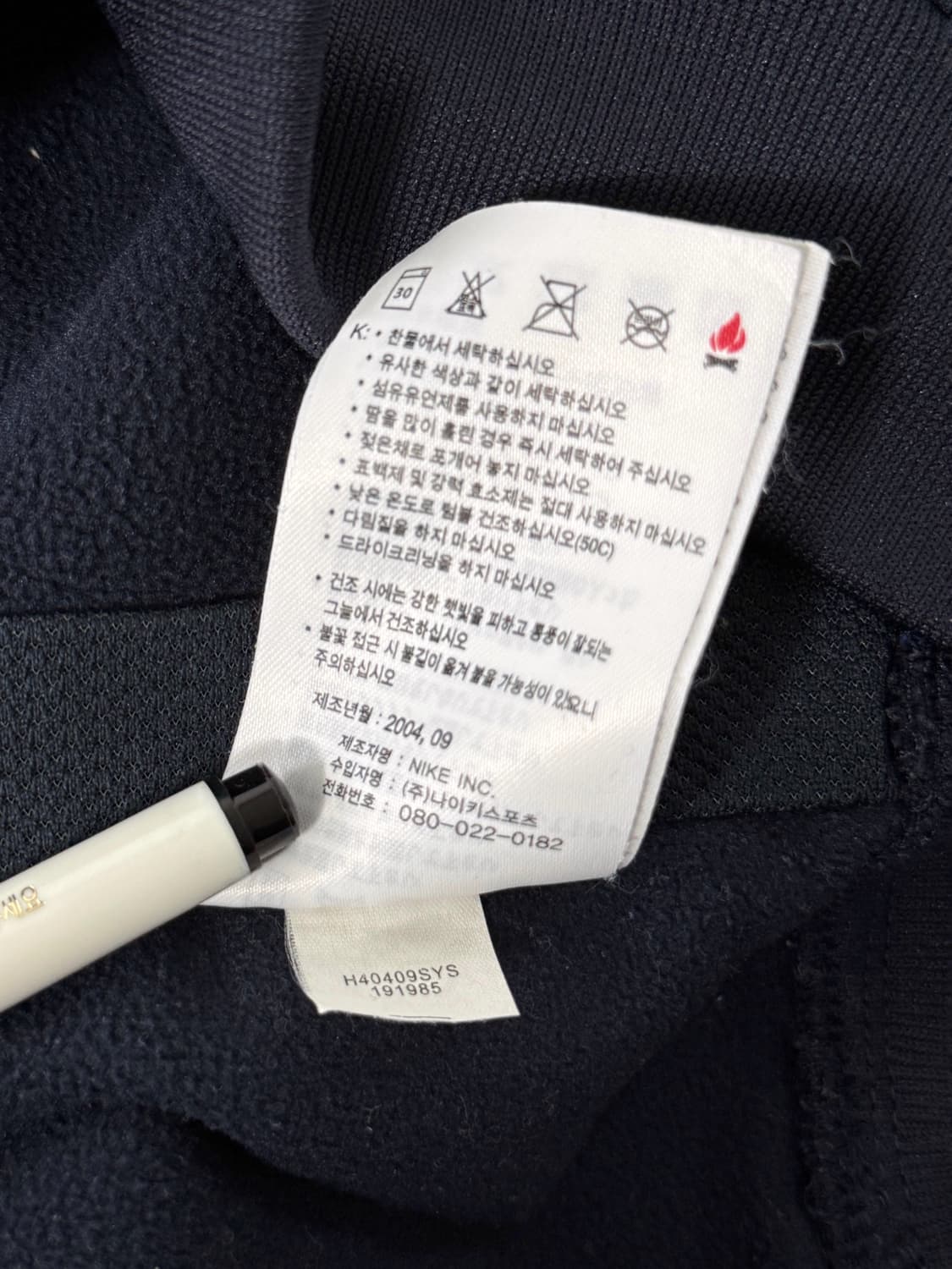 나이키 루즈핏 바르셀로나 04-05시즌 트랙 스웻 탑 져지 상품이미지8