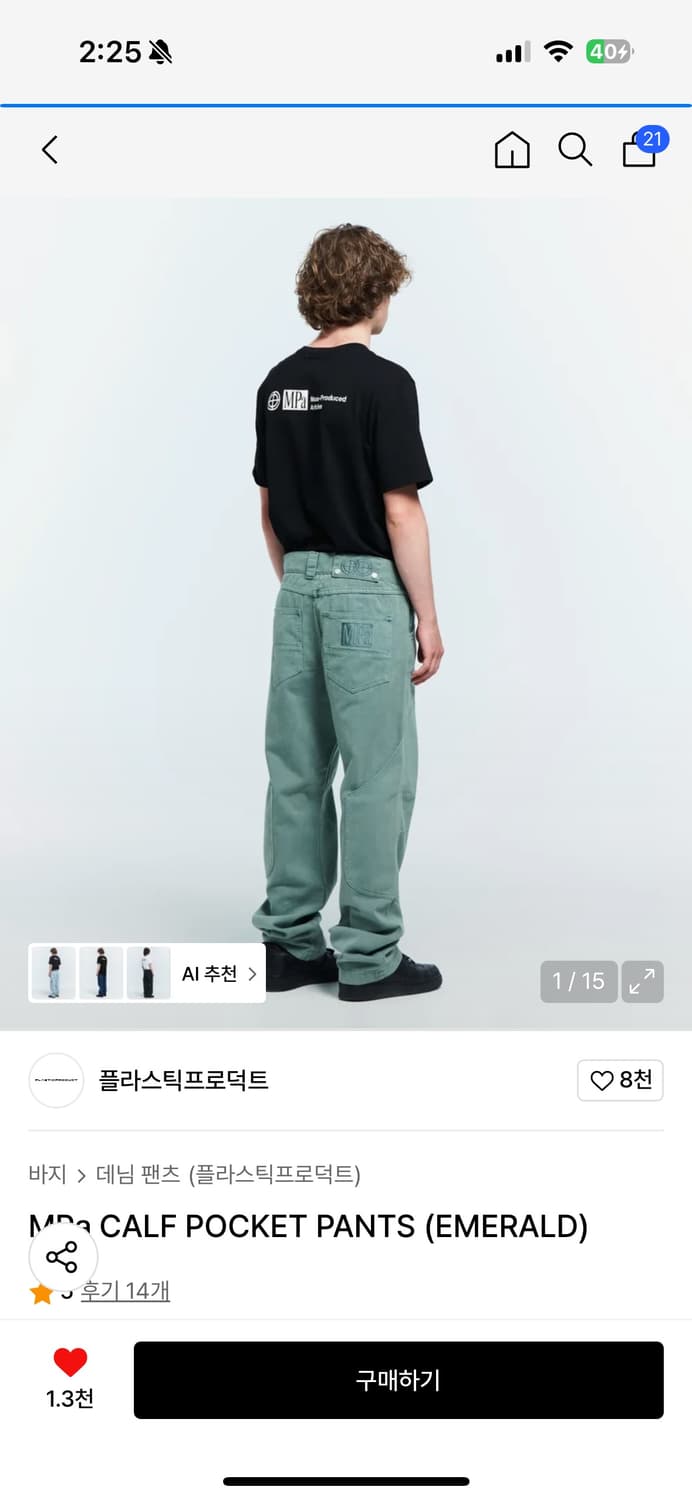 MPa CALF POCKET PANTS (EMERALD)s 상품이미지3