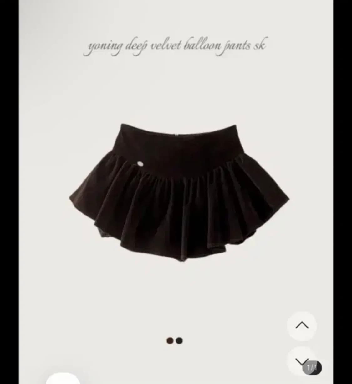 클라우드이모션 요닝 딥벨벳 벌룬 팬츠 스커트 치마 SK 브라운 상품이미지2