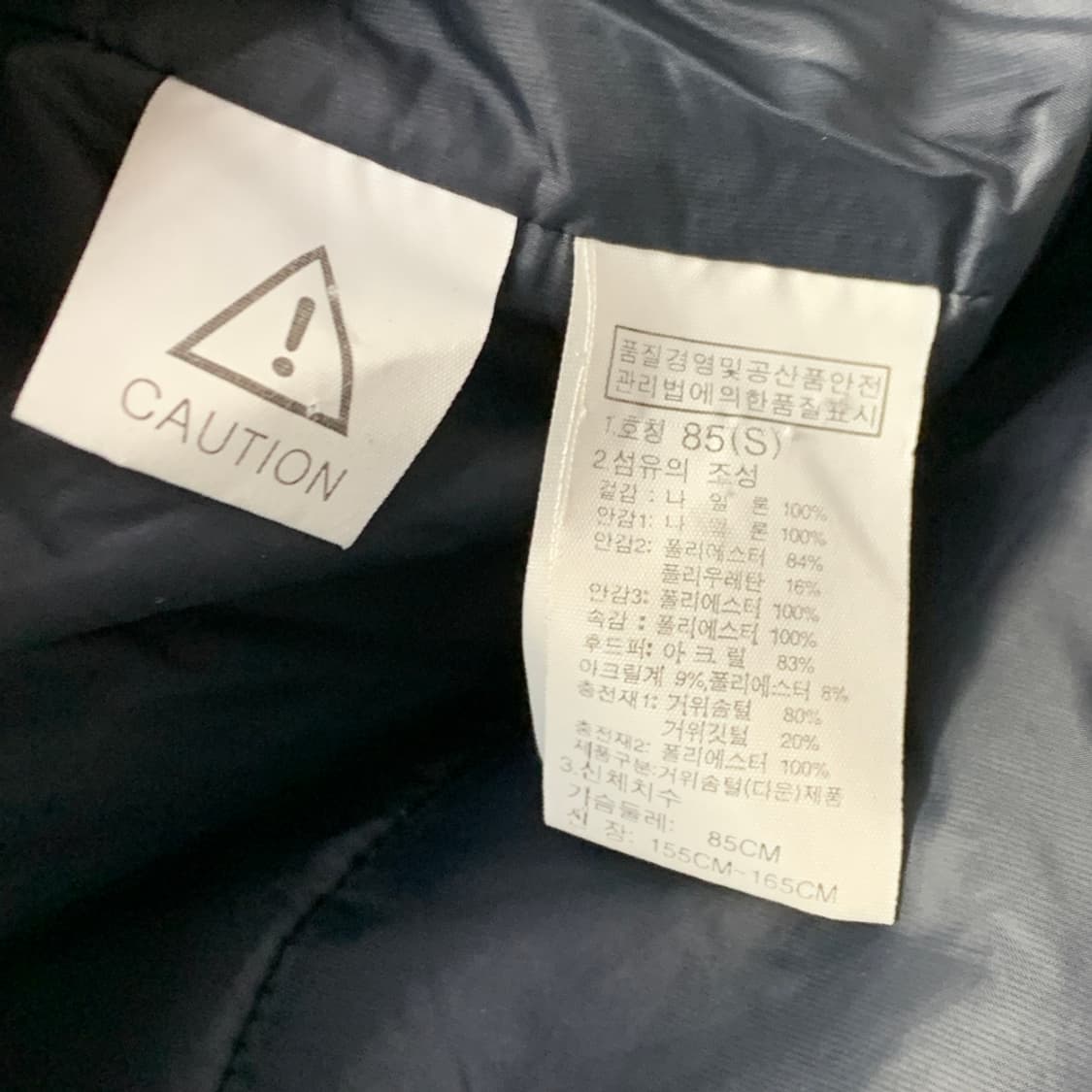 [85/정품] 노스페이스 드라이벤트 구스다운 패딩 상품이미지5