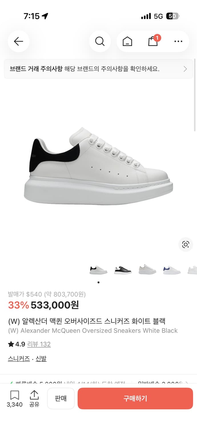 맥퀸 오버솔 235 상품이미지1