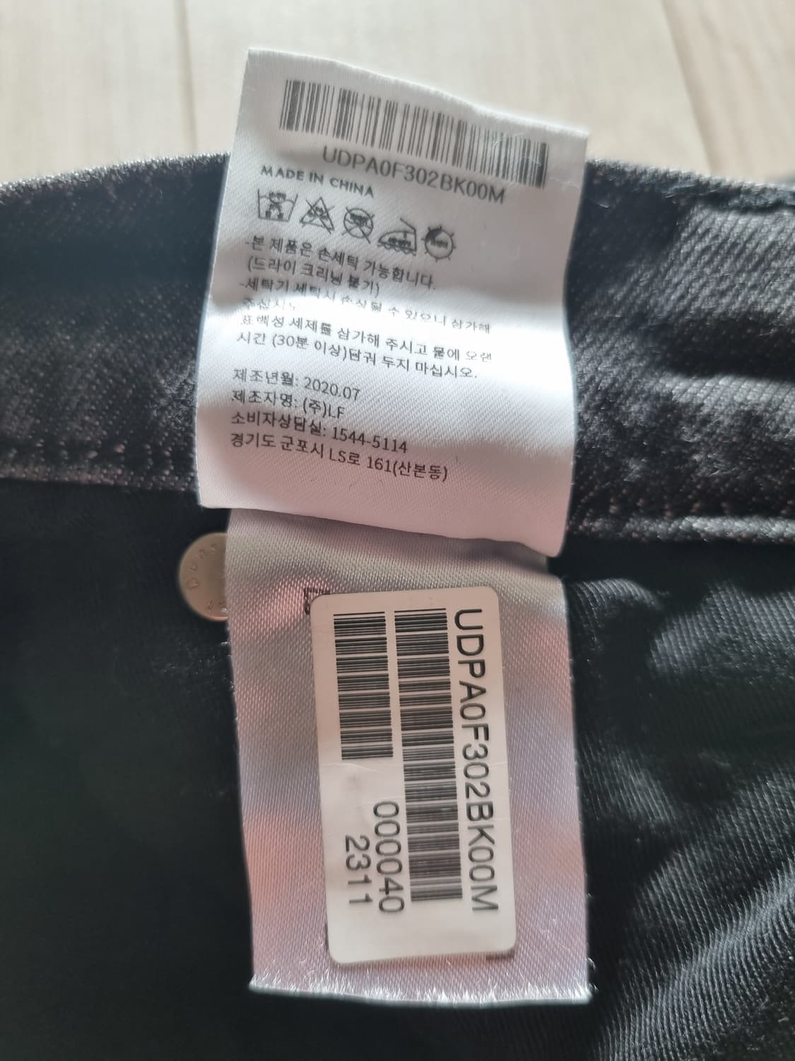 던스트 블랙 세미 와이드 데님팬츠 M 상품이미지5