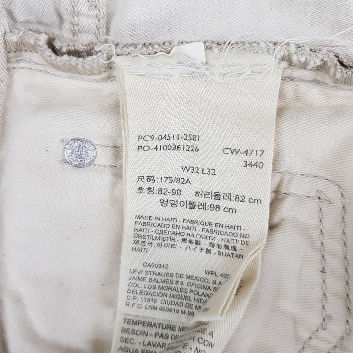 리바이스 511 내추럴 면/린넨 팬츠  32/32 상품이미지5