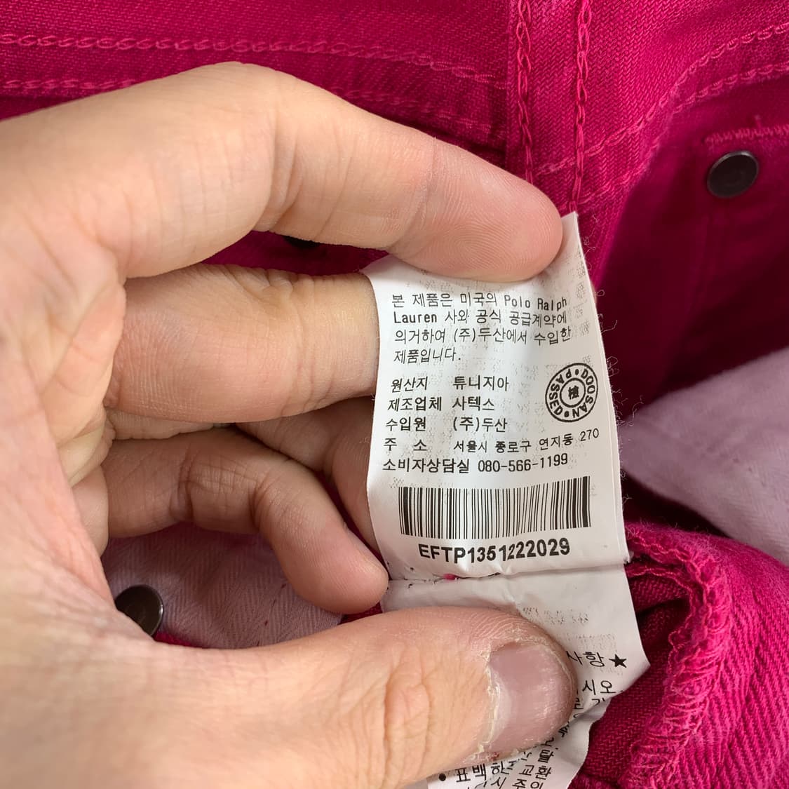 폴로랄프로렌 부츠컷 데님팬츠 상품이미지10