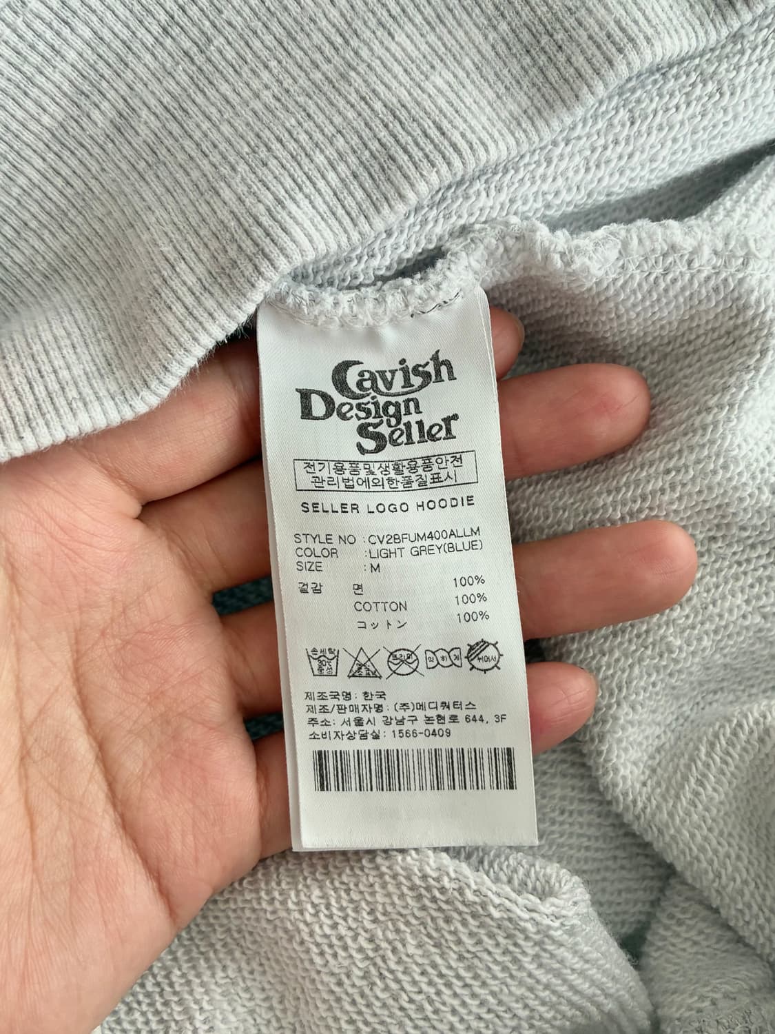 M) 카비시 셀러 로고 후드 라이트 그레이 상품이미지6