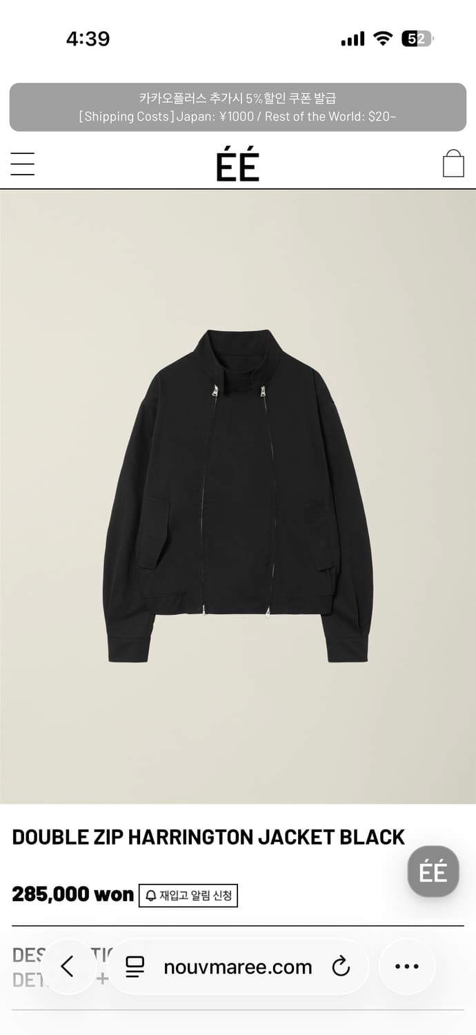 누마레 DOUBLE ZIP HARRINGTON JACKET BLACK 상품이미지1