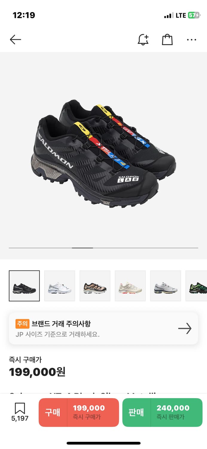 XT-4 OG 블랙 상품이미지1