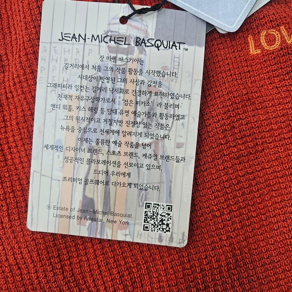 100 장 미쉘 바스키아 니트 반팔 0304Y 상품이미지3