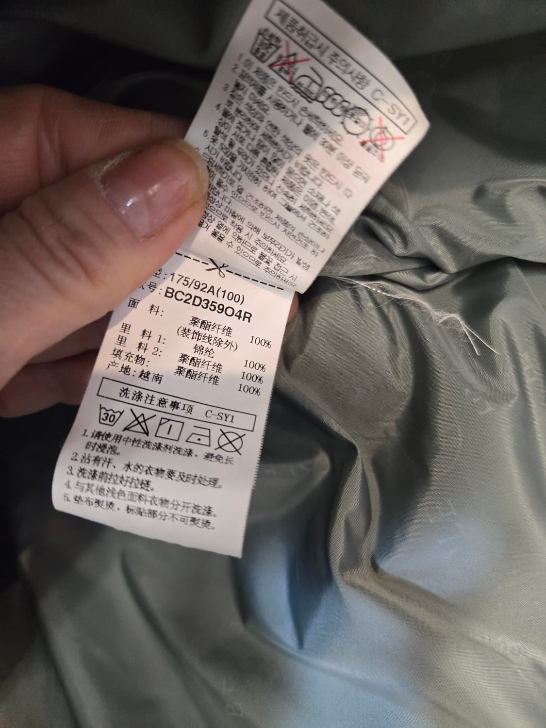 빈폴 네이비 패딩 점퍼 상품이미지4