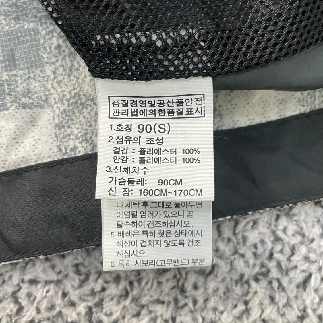 90 노스페이스 오웬스 바람막이 자켓 0303S1 상품이미지3