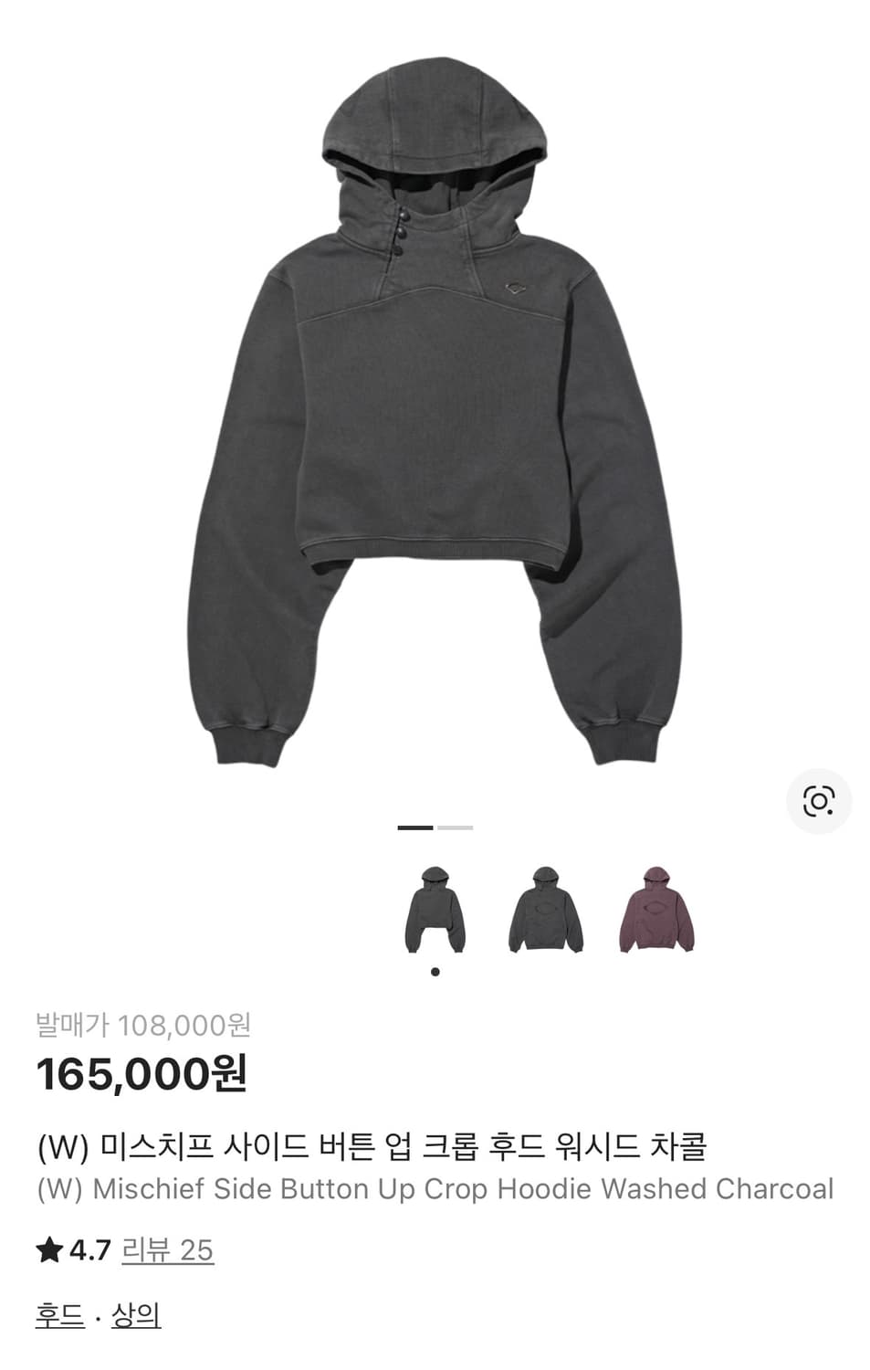 미스치프 상품이미지1