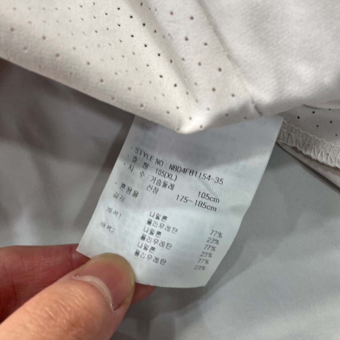 105 뉴발란스 바람막이  상품이미지4